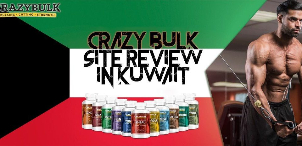crazy bulk kuwait